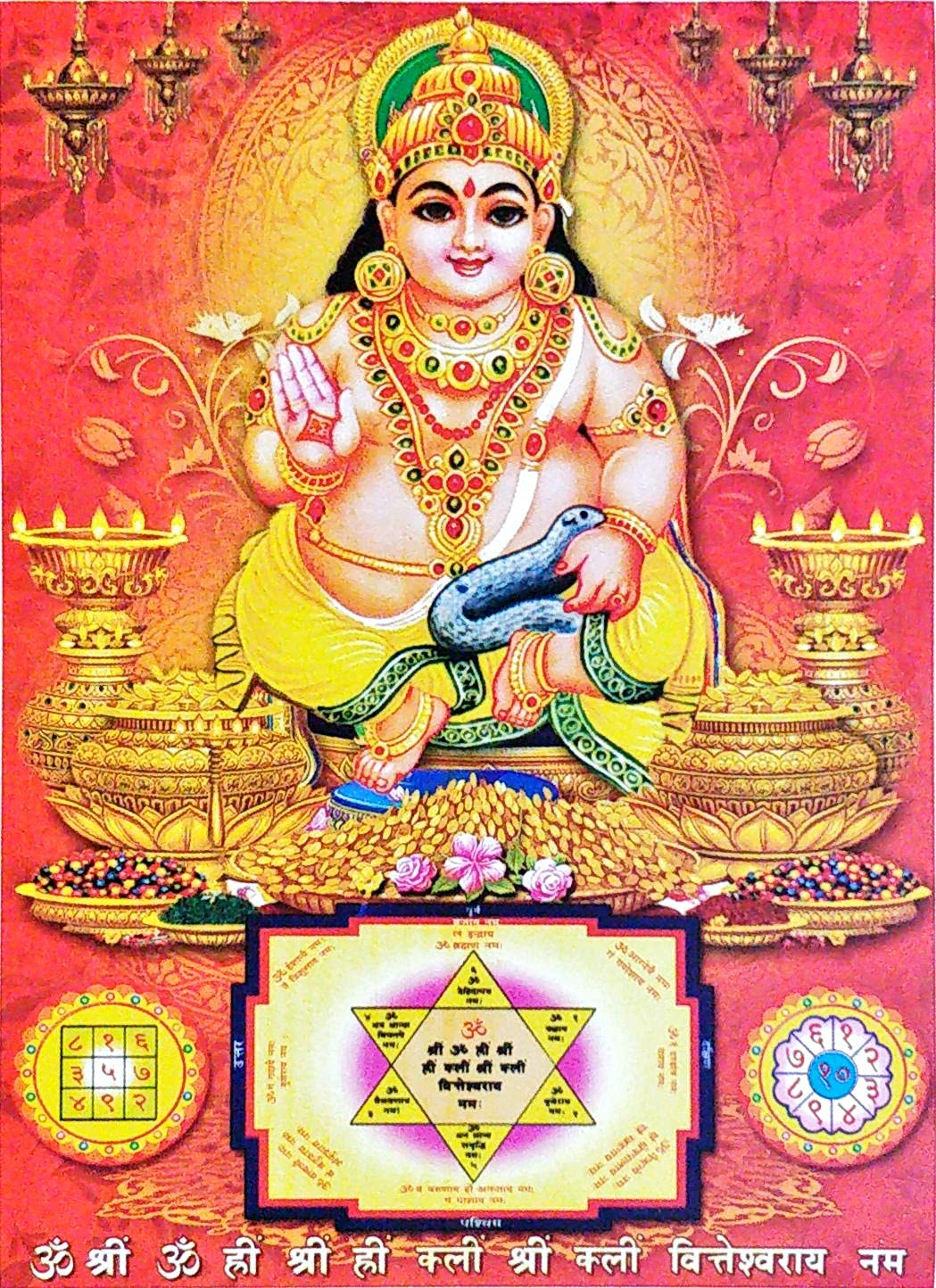 Suninow Kuber Ji Photo Frame | God Goddess Religious Framed Painting For Wall And Pooja/Hindu Bhagwan Devi Devta Photo Frame/God
